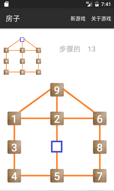 Graph Puzzles स्क्रीनशॉट 4