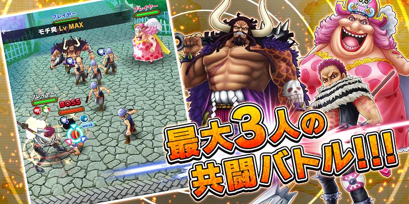 ONE PIECE サウザンドストーム Screenshot 1