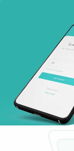 Rewaa POS | نقاط البيع من رواء スクリーンショット 1