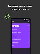 ЮМани: инди приложение應用截圖第4張