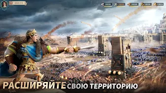 Era of Conquest: Битва 스크린샷 4