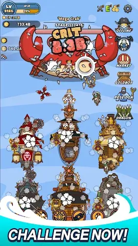 Pirate Ship : Idle Voyage應用截圖第1張