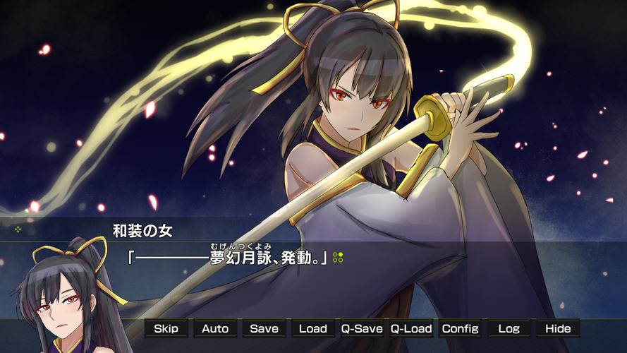 月光のソードブレイカー ミナト編應用截圖第4張