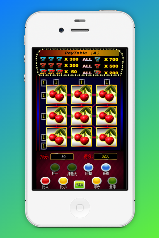 Fruit plate: 777 Slot Machine, Captura de tela 3