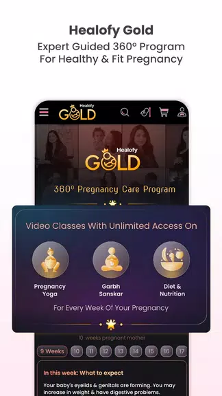 Healofy Pregnancy & Parenting应用截图第4张