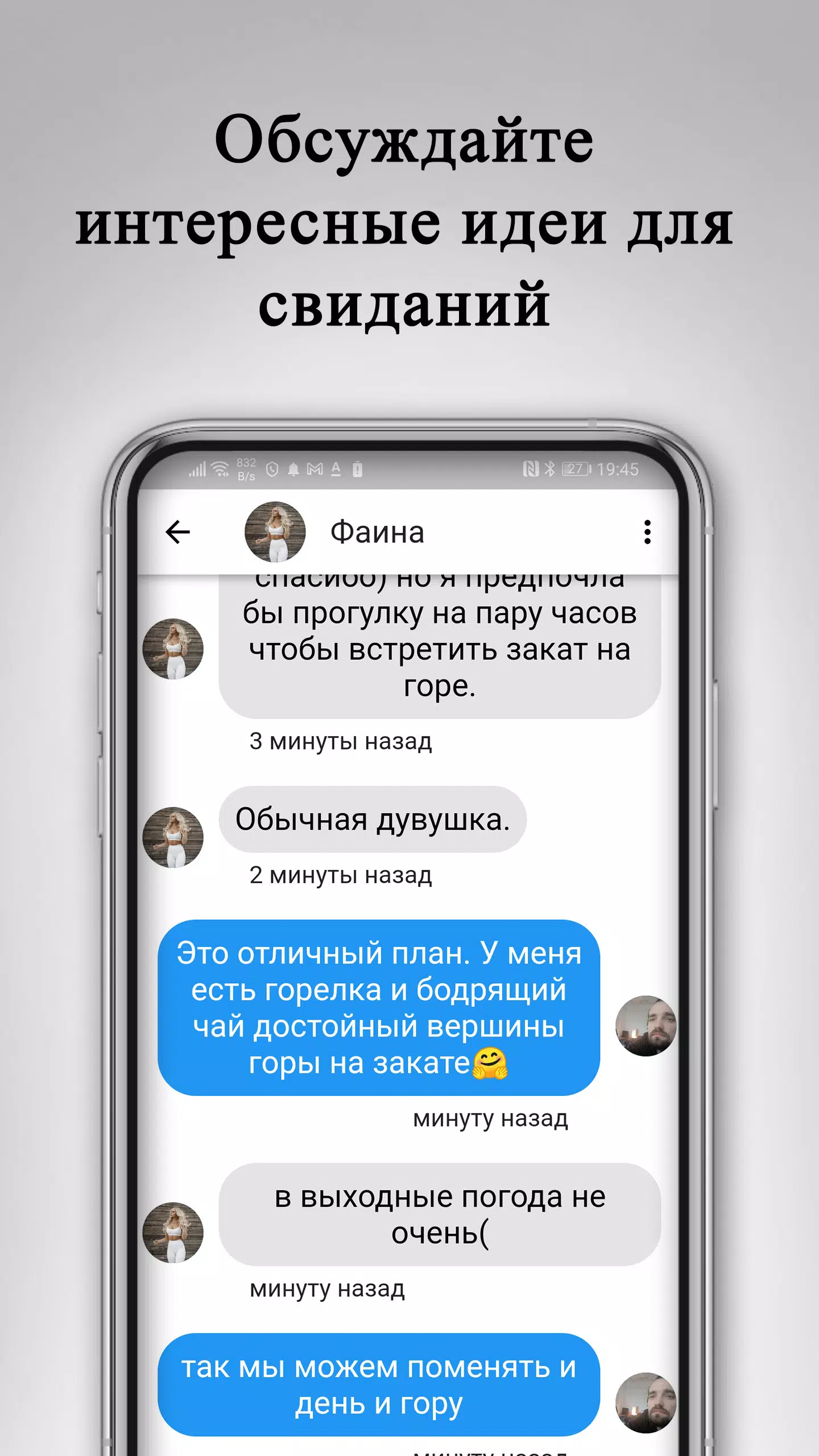 Знакомства и свидания: DATEBOX 스크린샷 4