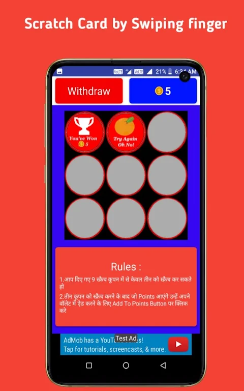 Skratcher (Scratch and Earn)應用截圖第3張
