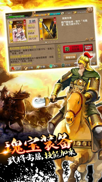 The Ravages hand travel [three cards] スクリーンショット 3