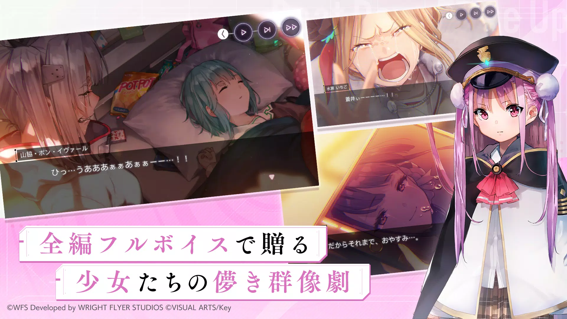 ヘブンバーンズレッド應用截圖第2張