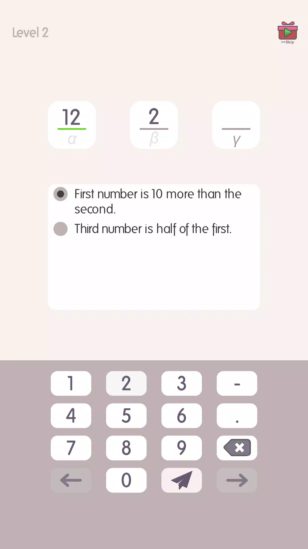 Numbrio: The Math Puzzle Games應用截圖第1張