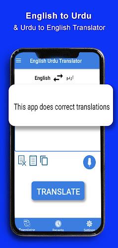 English Urdu Translator应用截图第2张