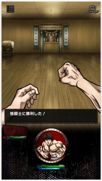 BAKI King of Souls Capture d’écran 2