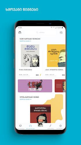 SABA Reader: Books and Audio Captura de pantalla 3