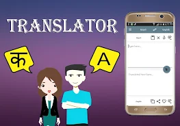 Nepali To English Translator Captura de pantalla 1