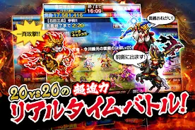 戦乱のサムライキングダム スクリーンショット 3