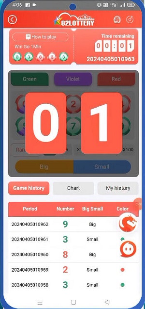 82 Lottery Screenshot 3