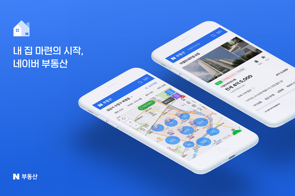 Naver Real Estate應用截圖第1張