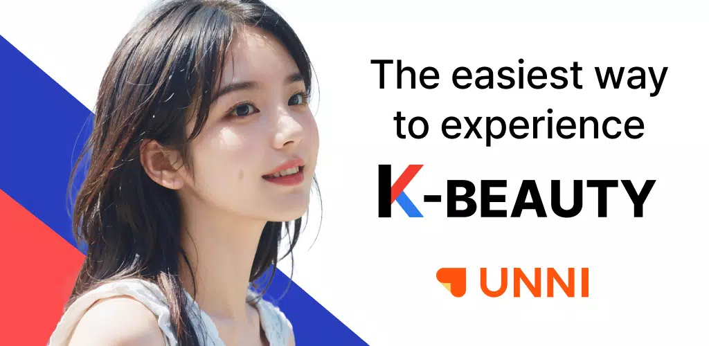 강남언니: 피부 / 성형 병원 미용 뷰티, 성형어플應用截圖第1張