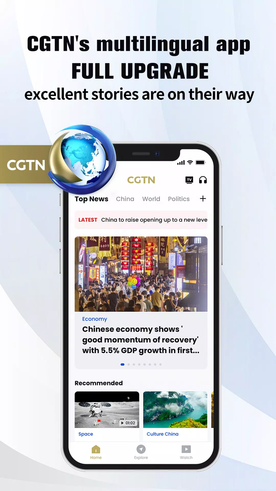 CGTN – China Global TV Network應用截圖第2張