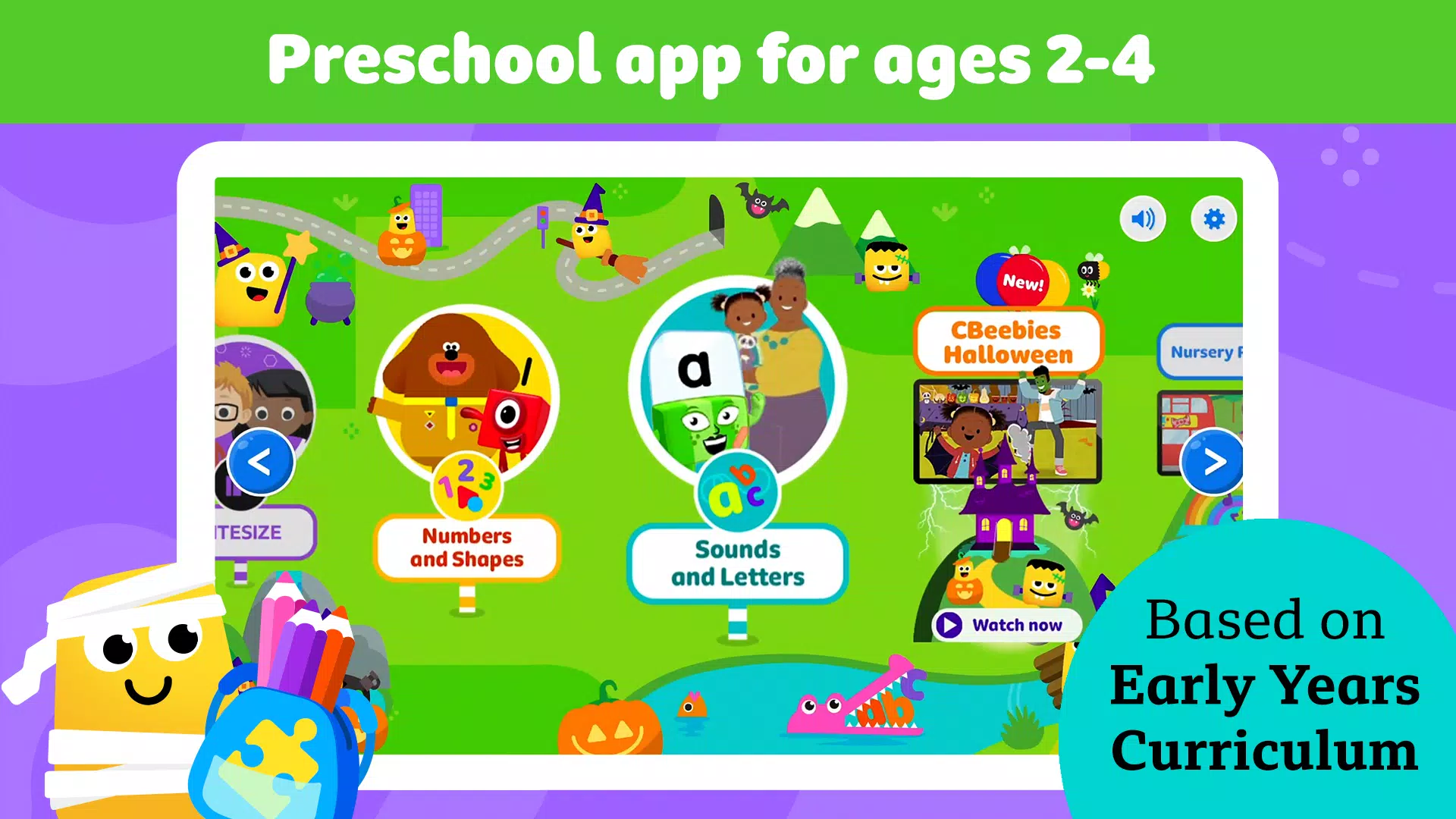 CBeebies Little Learners स्क्रीनशॉट 1