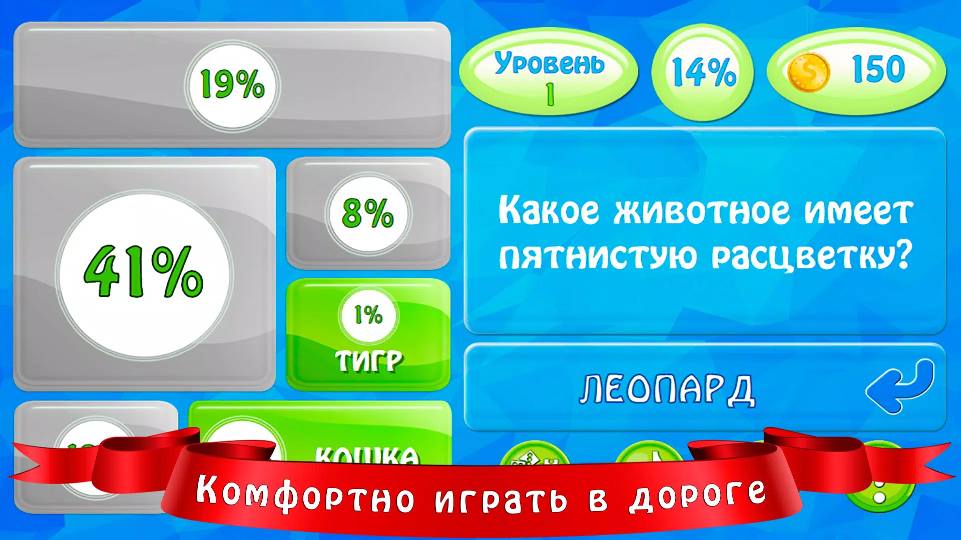 94 процента應用截圖第3張
