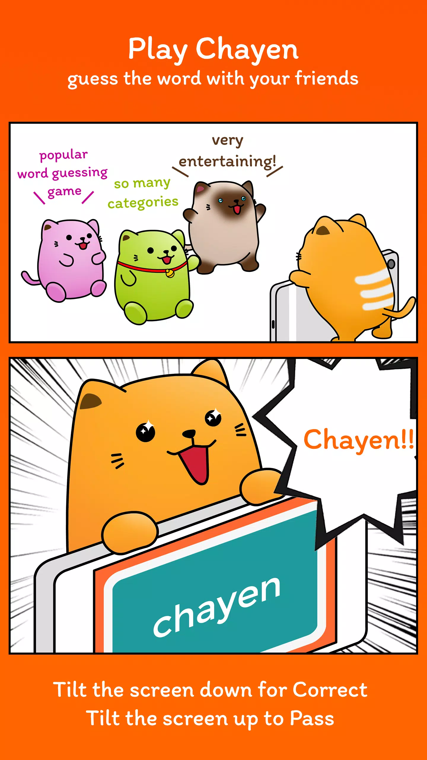 Chayen - word guess party應用截圖第1張