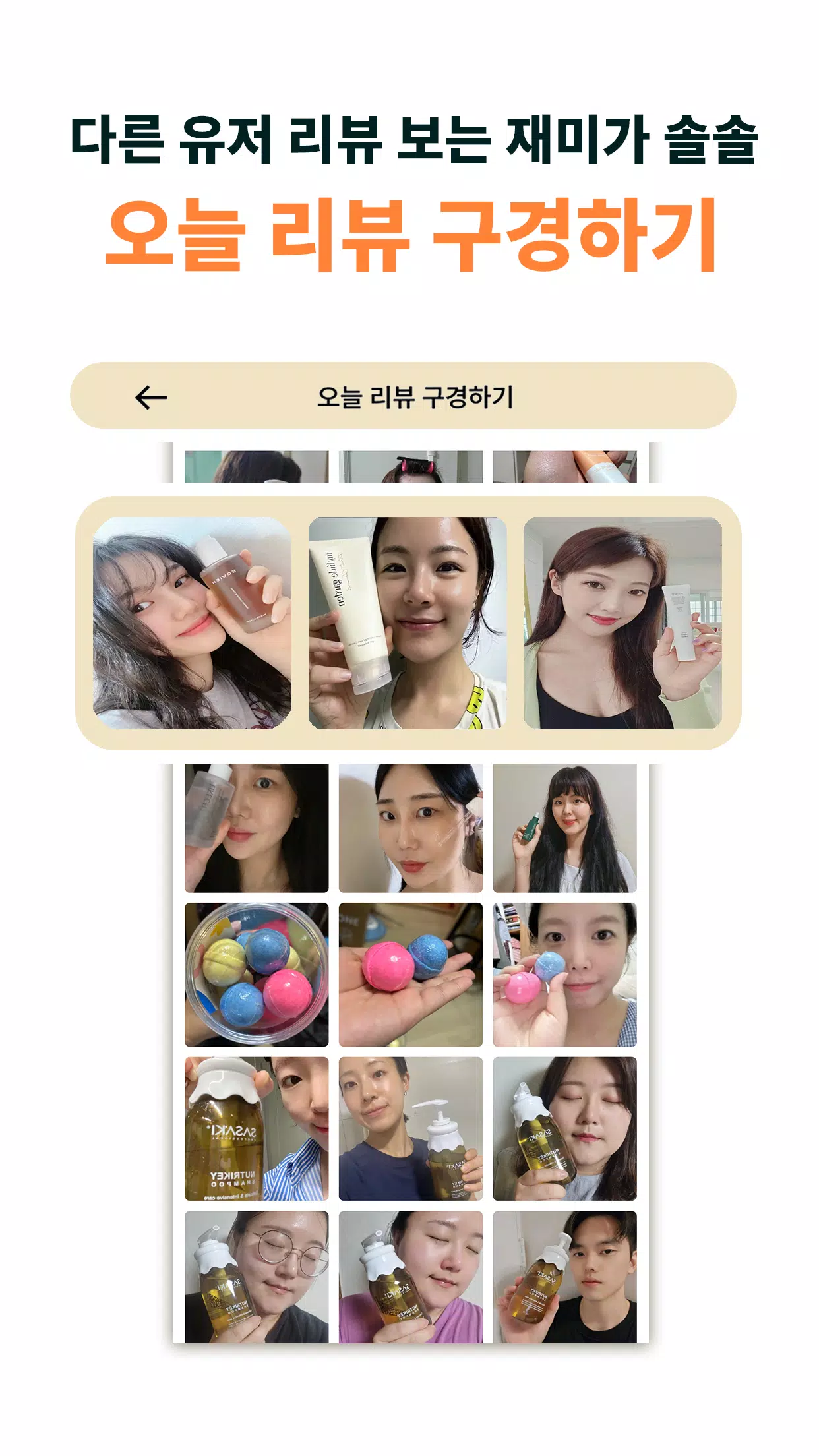무코스 스크린샷 4