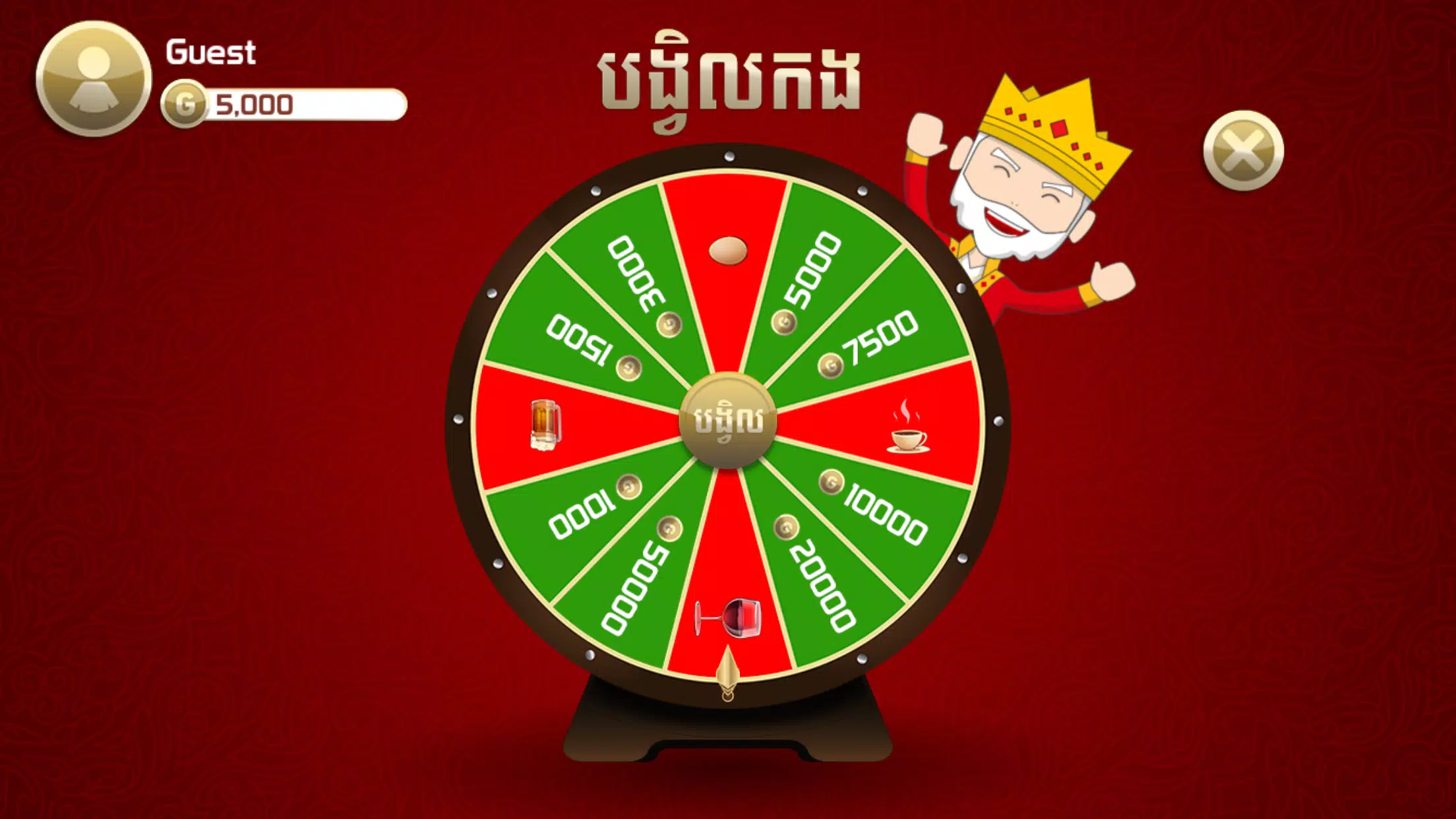 King of Cards Khmer应用截图第4张