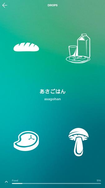 Drops Learn Japanese language kanji and hiragana應用截圖第2張