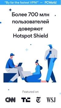 HotspotShield VPN: Fast Proxy Capture d'écran 3