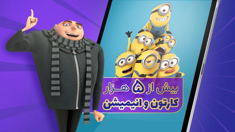 کارتون های ویدزی स्क्रीनशॉट 2