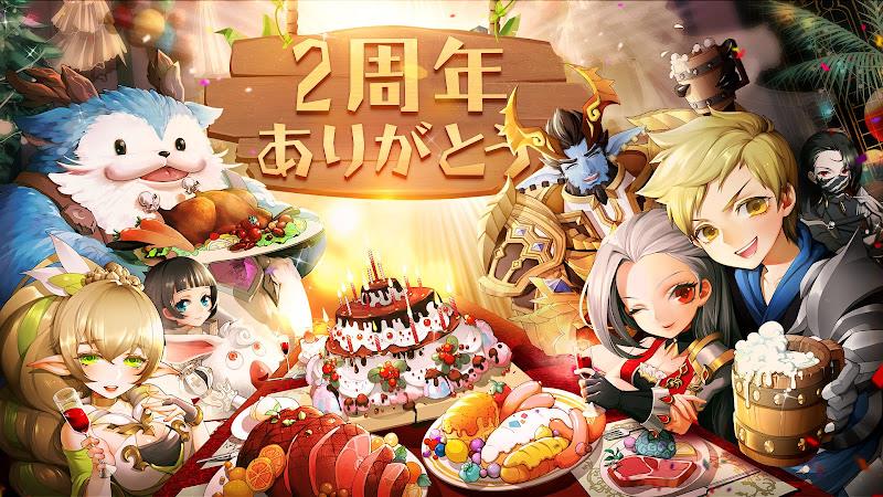 ステラアルカナ 愛の光と運命の絆應用截圖第1張