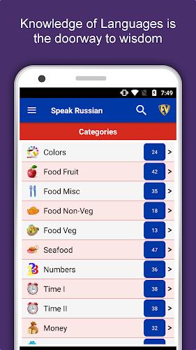 Speak Russian : Learn Russian 스크린샷 1