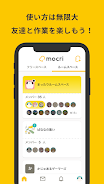 mocri（もくり）友達とふらっと集まれる作業通話アプリ应用截图第4张