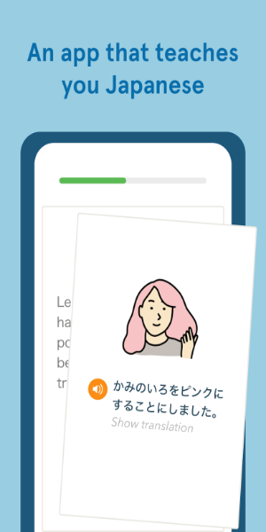 Bunpo: Learn Japanese應用截圖第2張