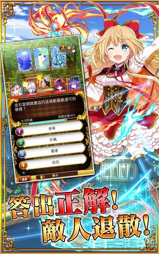 問答RPG 魔法使與黑貓維茲 Screenshot 1