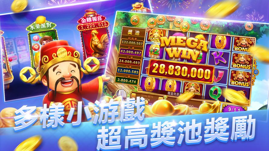 博雅德州撲克應用截圖第3張