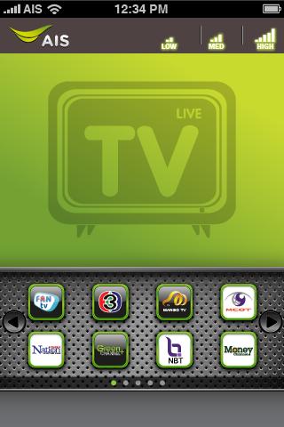 AIS Live TV Screenshot 3