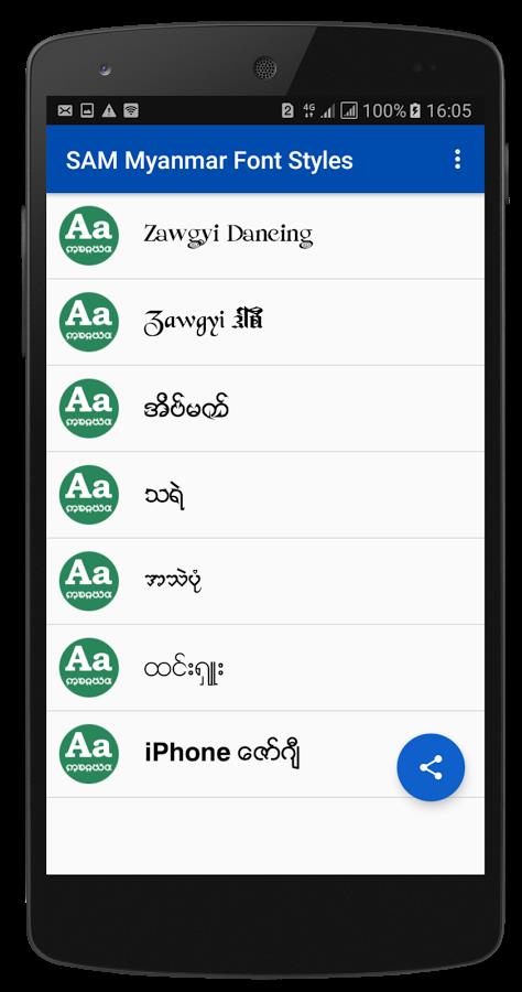 Myanmar Font Styles For SAMSUNG應用截圖第1張