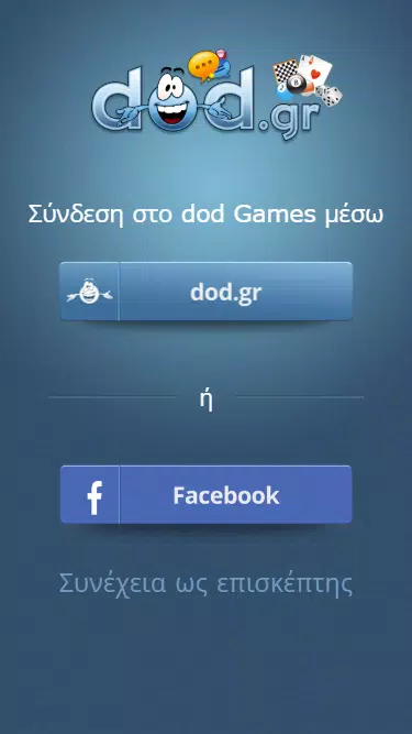 dod Games Screenshot 1
