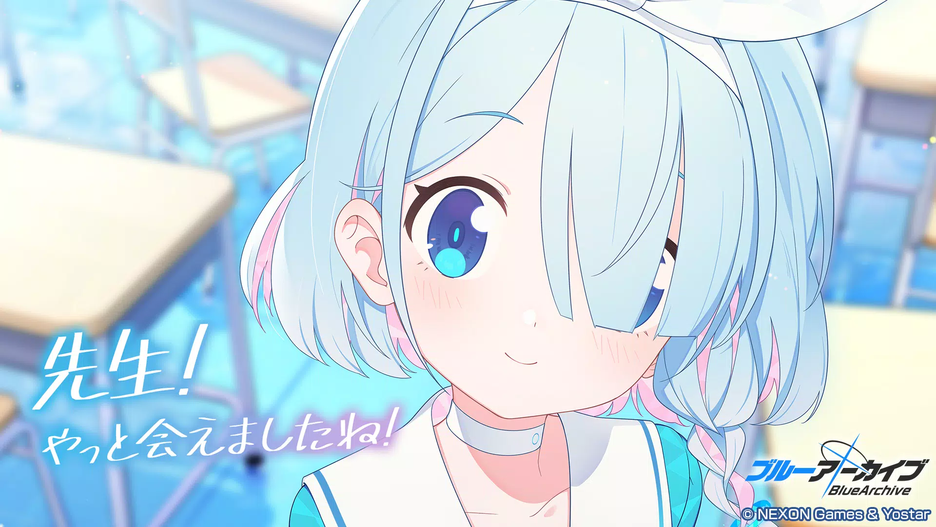 ブルーアーカイブ應用截圖第1張