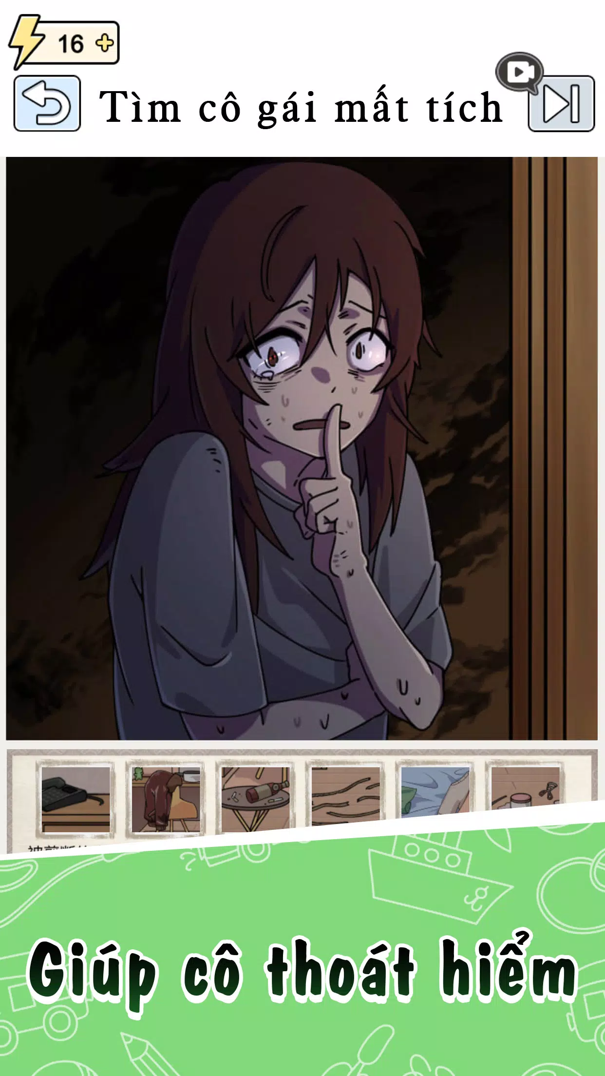 Phú Hộ Công Lược Screenshot 4