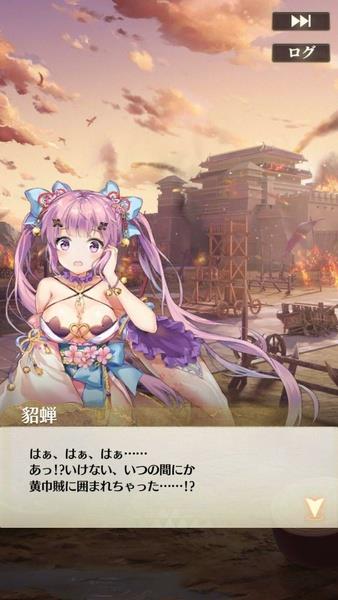 放置少女 - 百花繚乱の萌姫たち Captura de tela 3