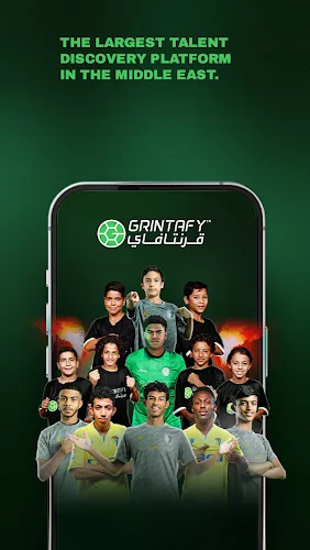 قرنتافاي  Grintafy應用截圖第1張