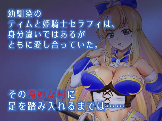 NTR Скриншот 1