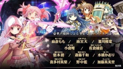 Magia Record Madoka Magica Gaiden スクリーンショット 4