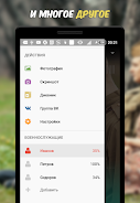 ДМБ Таймер Screenshot 4
