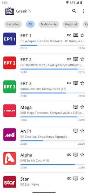 Greek TV應用截圖第1張