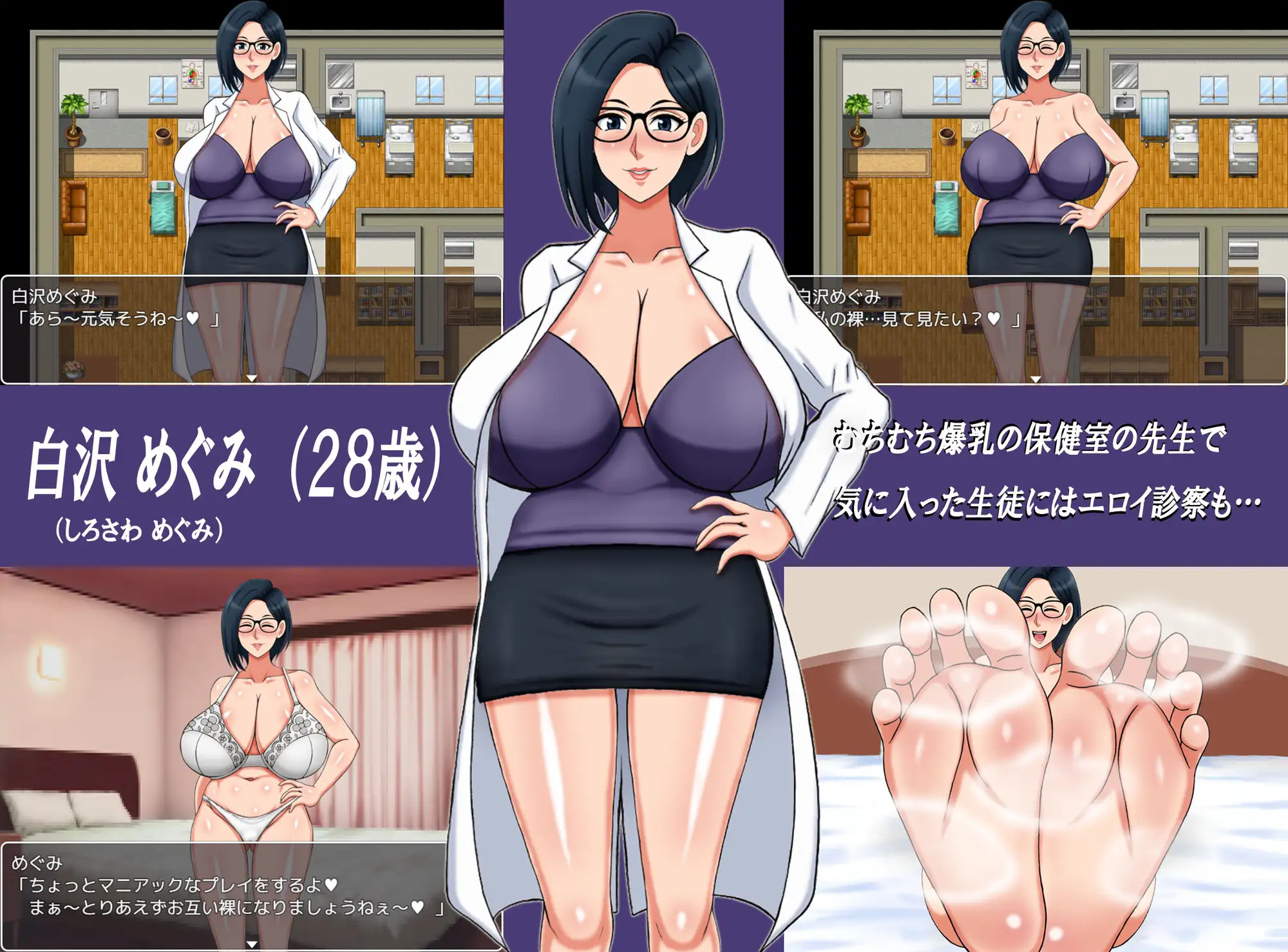 My First Sex LIfe應用截圖第2張