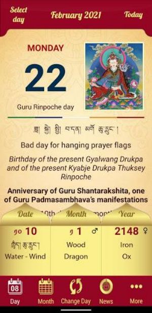 Drukpa Lunar Calendar應用截圖第1張